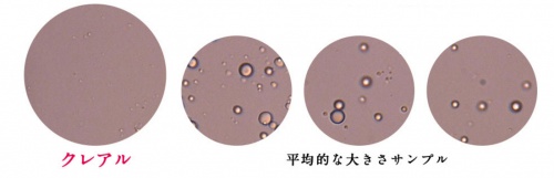 マイクロスコープを使っても肉眼で見えない細かいサイズに