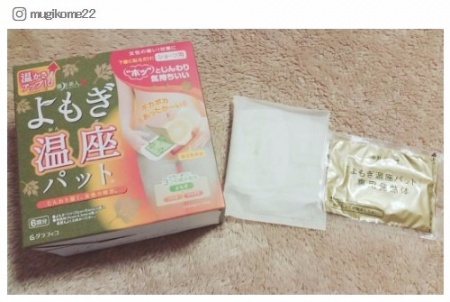 mugikome22さんInstagramより