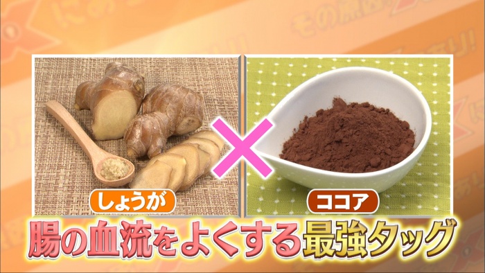 バラエティ番組『その原因、X（エックス）にあり！』28日放送回より（画像提供：フジテレビ）