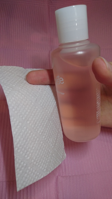 除光液で油分除去