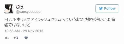 sansyooooouさんTwitterより