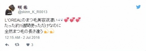 skinn_K_R0013さんTwitterより