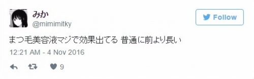 mimimitkyさんTwitterより