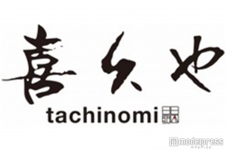 ひとり飲みデビューは「立呑み×天ぷら　喜久や」で！