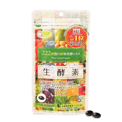 健康＆手軽にダイエットできる「222生酵素」