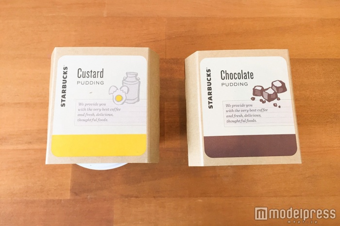 左から「ミルクカスタードプリン」「チョコレートプリン」(C)モデルプレス