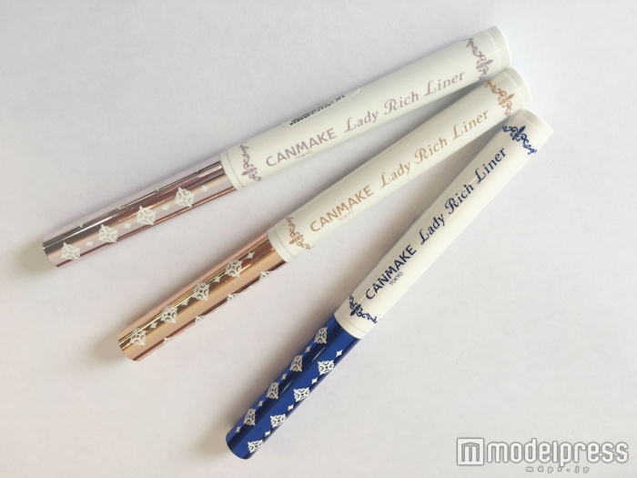 レディリッチライナー(550円/税抜) (C)モデルプレス