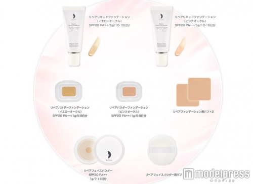パウダーやリキッドなど、自分に合ったタイプが選べる「リペアファンデーション」