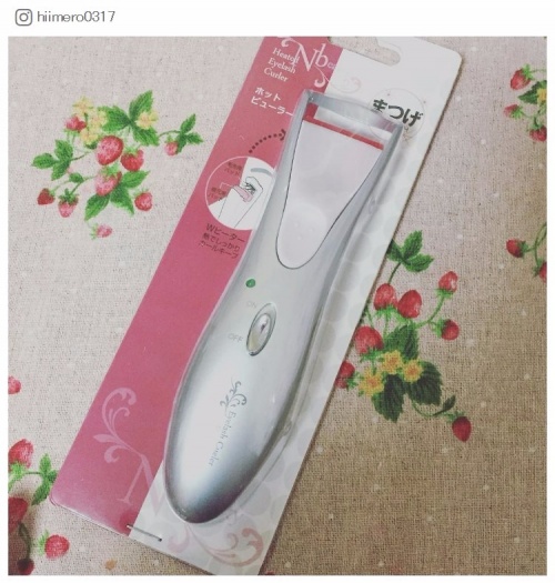 hiimero0317さんInstagramより