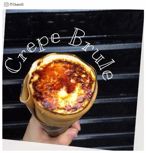 コムクレープの「クレープブリュレ」が気になる！パリパリ、とろ～りに夢中／f10wer6さんInstagram