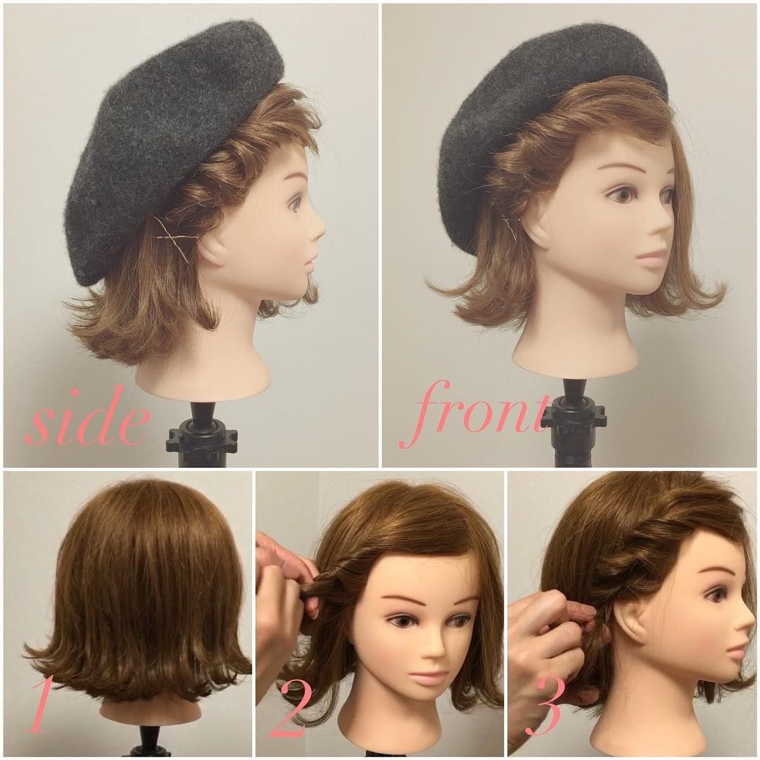 秋冬ファッションには必須♡ベレー帽に似合うヘアアレンジ♪_image2