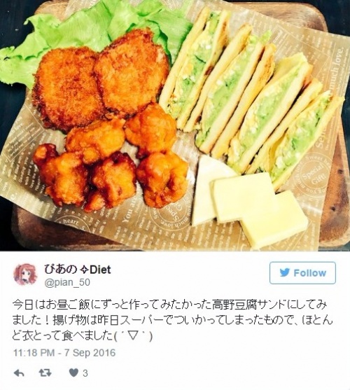 「高野豆腐サンド」が美味しいのにヘルシー！カンタン作り方／pian_50さんtwitter