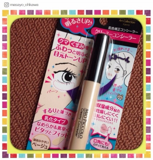 masayo_ohkawaさんInstagramより