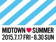 東京ミッドタウンで夏のイルミネーション。MIDTOWN♡SUMMERが開催！
