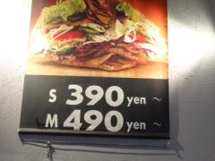 【原宿】軽めのランチにケバブはいかかが？片手で食べれるお手軽フード