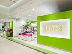 これが全て300円！？3COINSのアクセで賢くオシャレを楽しみましょ♡