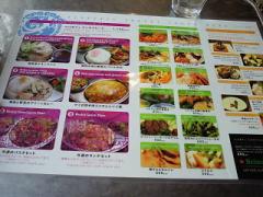 吉祥寺を歩けば ♪ あちこちからランチのお誘いがいっぱい