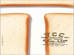 おいしいコピーが焼けました。『TCC広告賞展』がスゴイってウワサ！