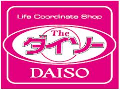 人気すぎて売り切れゴメン♡超優秀ダイソーコスメを一挙紹介！