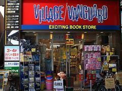 オモシロ雑貨だけじゃない！1足￥1080で買えるヴィレヴァンのスリッポンが人気♡