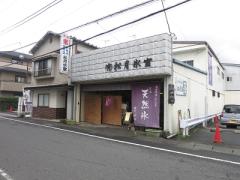 わざわざ行ってまで食べたいんです！♡都内では味わえない絶品かき氷5選