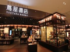 何でも揃った次世代本屋さん。"蔦屋書店"がついに梅田に誕生♡