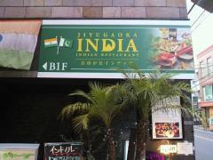 ショッピングもランチも自由が丘！ココがオススメランチスポット♡