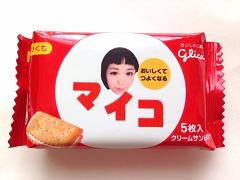 自分の顔がお菓子に?♡世界に一つのオリジナルお菓子をプレゼントしよう