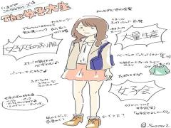 NO花柄、NOレース。量産型を脱する“カジュアルモテ服”のススメ