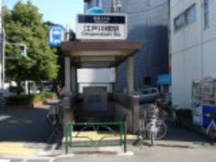 〝非東京感〟を愉しむ。有楽町線江戸川橋駅でオトナの上流散歩