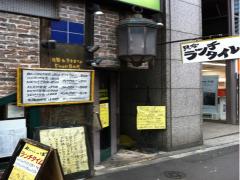 東京で猫さがし♪ねこが好きすぎてたまらない人のねこランチ