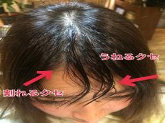 前髪は髪型の印象の７割！！美人な前髪の乾かし方♡♥♡