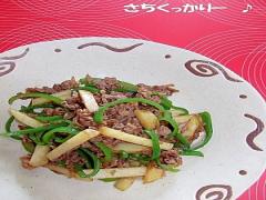 チンジャオロース～和食料理まで♡牛肉細切れレシピ20選！