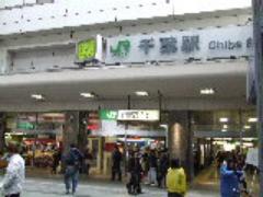 総武線各停おでかけシリーズ①線路の端っこ、千葉でのんびりお買いものとお散歩を楽しむ