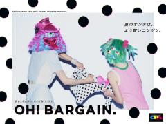 100人に1人が無料に？！怖いくらい安い「OPA」夏バーゲンに急げっ♡