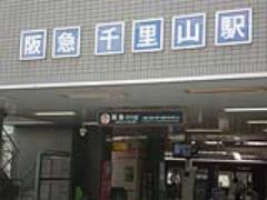 自分だけの"かわいい"が見つかる。「千里山駅」のお洒落スポット3選♡