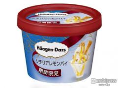 ハーゲンダッツに新フレーバー レモンカスタード＆パイのハーモニー