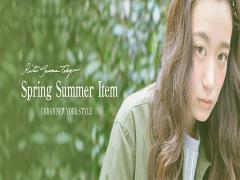 憧れのオトナ女子像がここに♡モデル高山直子のECショップがおしゃれ