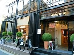 【表参道】おしゃれでかわいいアイス・ジェラートを堪能できる店3選♡