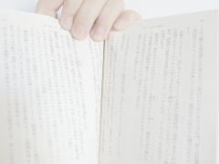 知的な読書ガールになりませんか？本を読みたくなるブックカバー特集