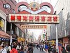 巣鴨にこんなところが！高級感漂う東京染井温泉Sakuraで心も身体も癒されませんか？