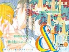 “リアル”な言葉が胸に刺さる、「大人女子のための少女漫画」厳選11本