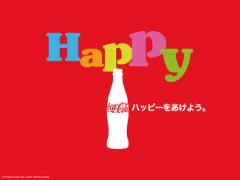 日本初上陸！「コカ・コーラ」100周年記念スリムボトル発売。アート展も六本木で開催