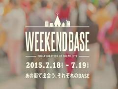 ［#ポピキャワ祭］最新ガールズカルチャーを体験せよ！BASE限定イベント開催♡