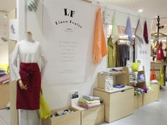 玄関からベッドまで全部。「リネンフルーツ」の優しい布で生活をコーディネート