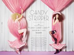 ［8月29日〜］Candy Stripper＊20周年記念エキシビジョン、渋谷パルコで開催！