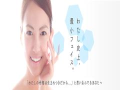 小顔科学研究所発！魔法の美容液ミストCHARM TREEで毎朝10秒小顔ケア♡