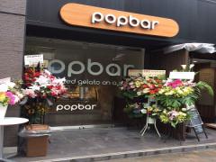 インスタで自慢したくなる！夏にぴったりのひんやり＆かわいいスイーツ3選♡