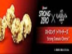 ククルザ×ペプシの限定フレーバーはもうチェックした？♡〔2015年7月〕