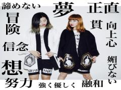 いつまで”媚びた”服着るつもり？「KOBINAI」で”媚びない”個性派Girlに。